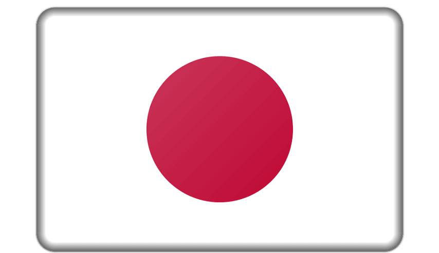 Japonés explosivo: Curso Intensivo de Japonés