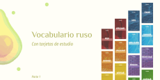 Vocabulario ruso (parte 1)